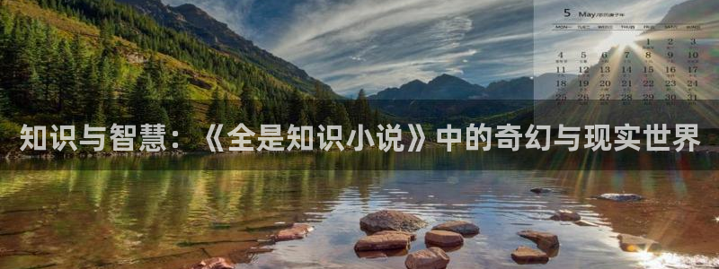 开端同人小说